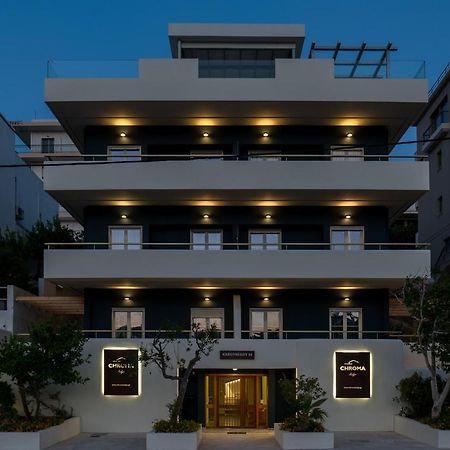 Chroma Lodge Rafina Rafína Exterior foto